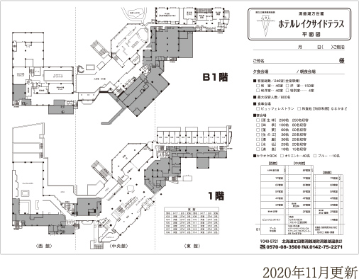 館内平面図