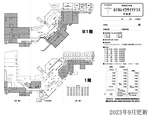 館内平面図