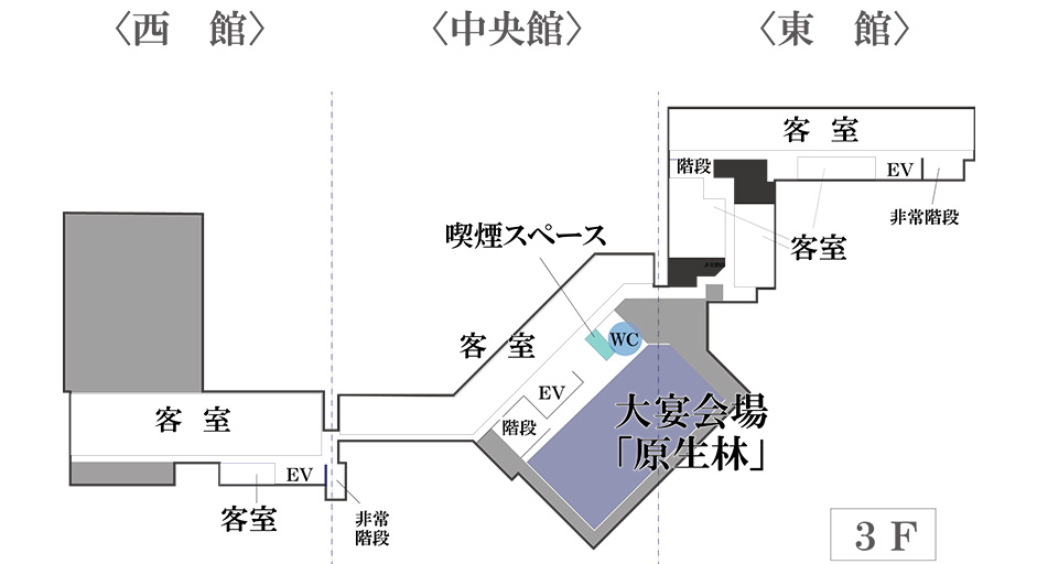 宴会場「原生林」