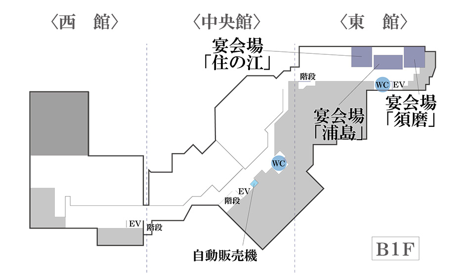 宴会場「住の江」・「須磨」・「浦島」