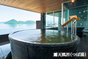 星の湯、大浴場